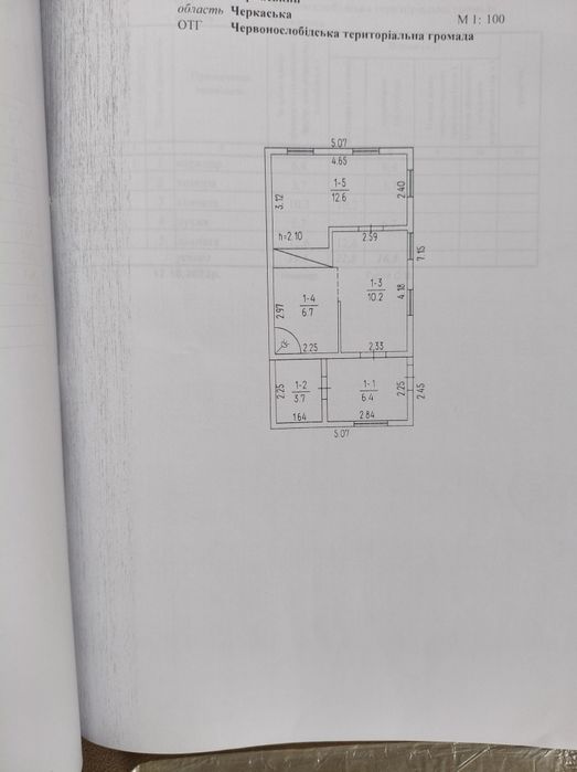 Продається будинок біля річки в селі Слобода.