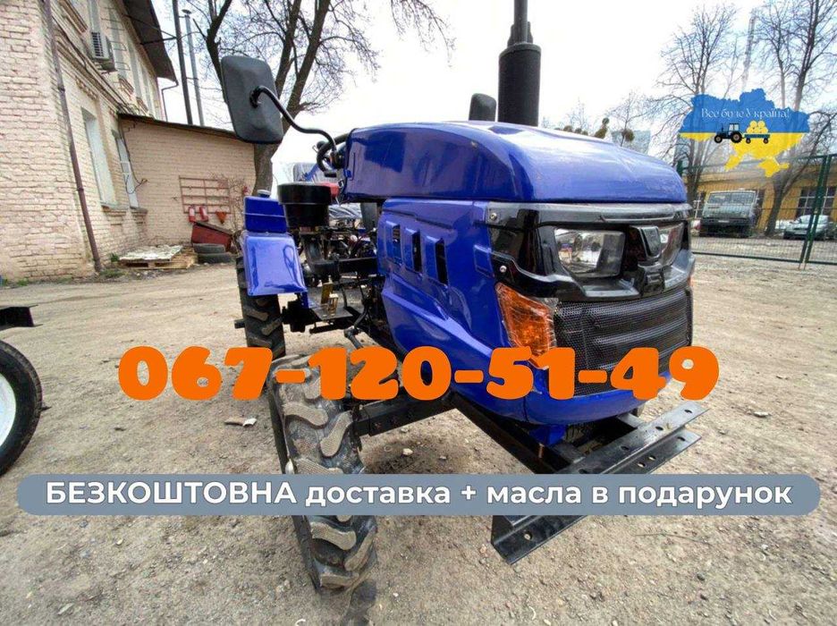 Мототрактор КЕНТАВР 200 В Фреза і Плуг у комплекті ПОСИЛЕНА РАМА Доставка 0 грн Кредит Масла