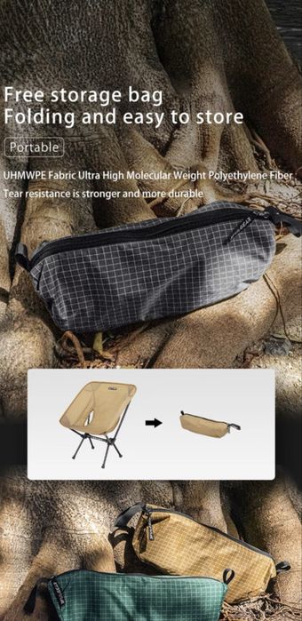 Складне крісло 3F UL Gear ультралайт 720 грам!