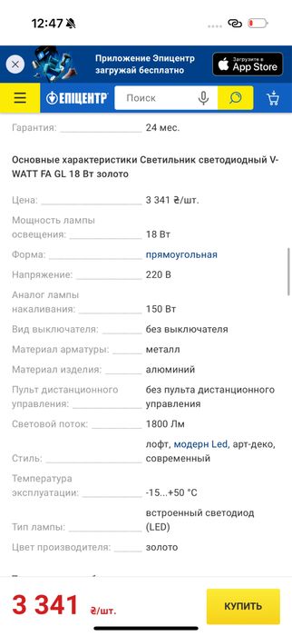 Бра золоті, бра золотого кольору vwatt