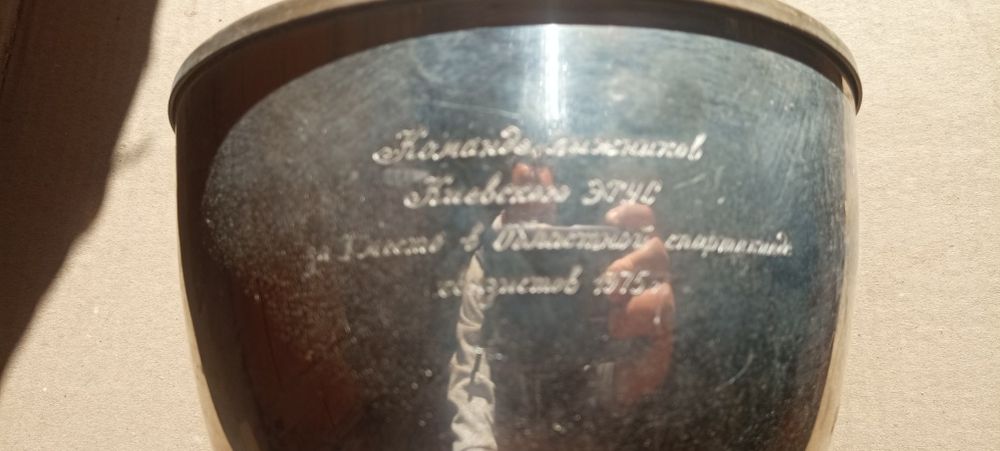 Кубки часів СССР