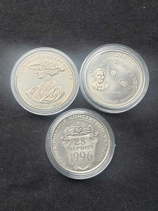 Річний набір монет України 1997 - Годовой набор монет Украины 1997