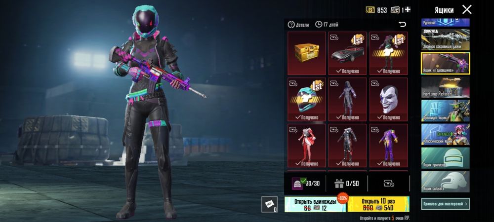 Ак Pubg mobile обмен на WOT