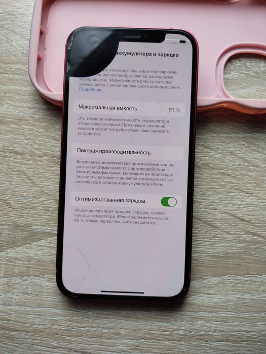 iPhone 12  64гб на запчастини