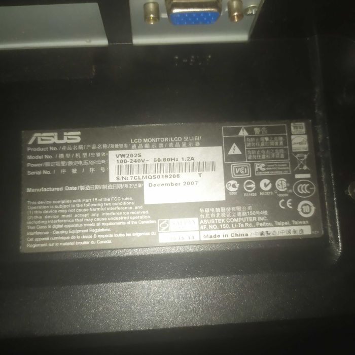 Монитор Asus VW202S / 20"