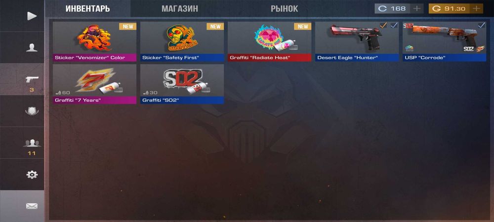 Аккаунт стандофф 2 с элитой в напах и фениксом мм. +90г