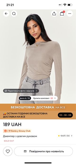 Лонгслів червоний бежевий  3 шт
