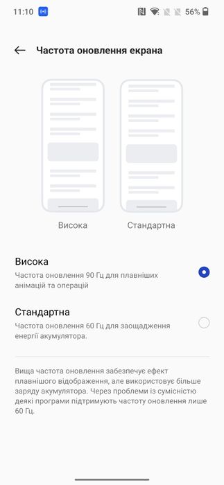 OnePlus 7 Pro 8/256 Gb Nebula Blue