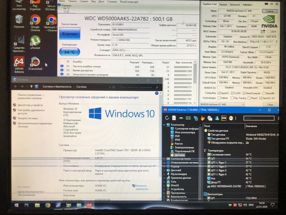 Продам пк core 2 quad q8200/4gb ram/Nvidia Geforce gt440 1gb/HDD500gb