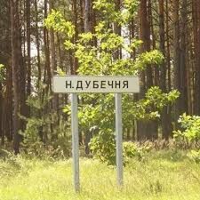 Ділянка 1 га ОСГ з можливістю зміни призначення