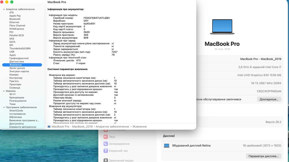 Apple Macbook Pro A2141 i7 2019