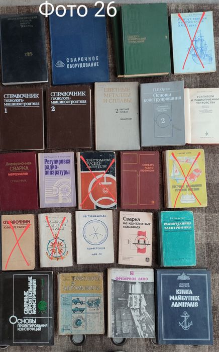 15.Комплект Техническая литература, технічна, авто,мото,авиация,авіаці