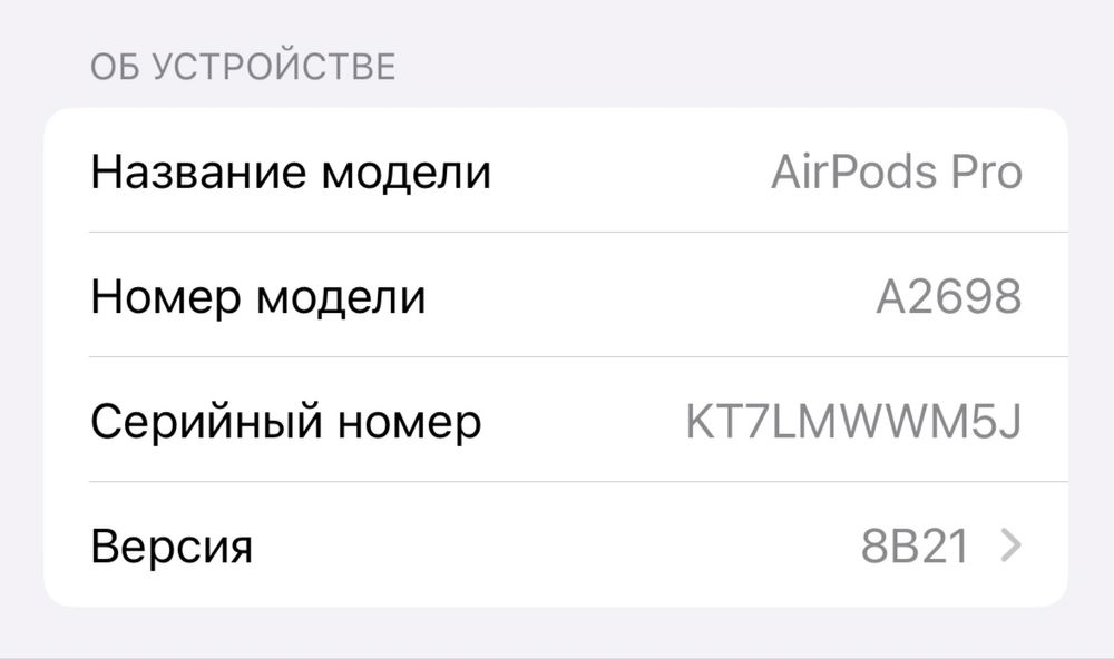 Продам AirPods Pro 2