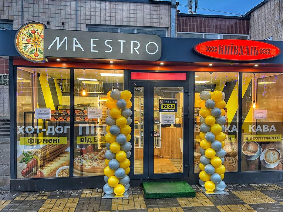 Франшиза Шаурма Кофейня Фастфуд Бургеры Пицца