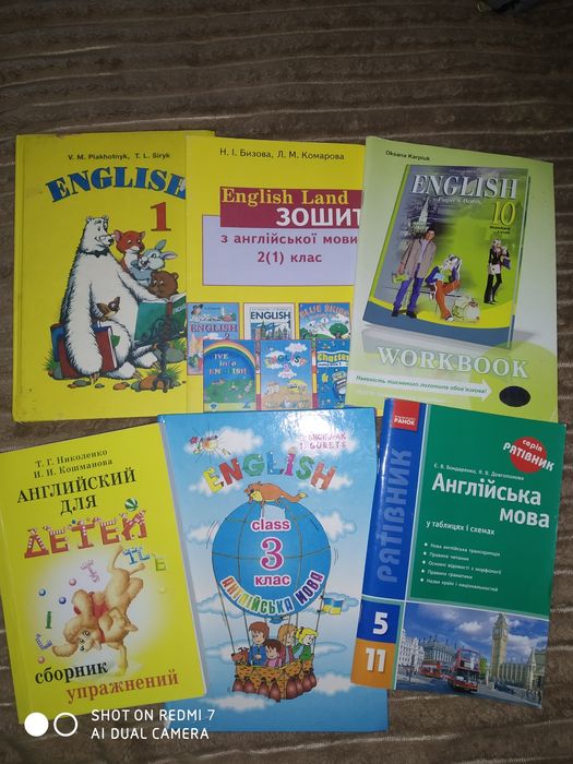 Книжки ENGLISH ,для дітей,і школьников