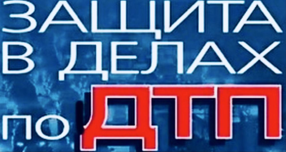 Адвокат, кваліфікована юридична допомога