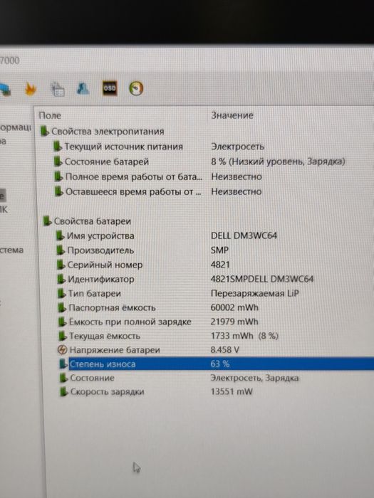 Компактний та потужний Dell 12.5" FHD ips/Core i5/8 ОЗП/256 SSD