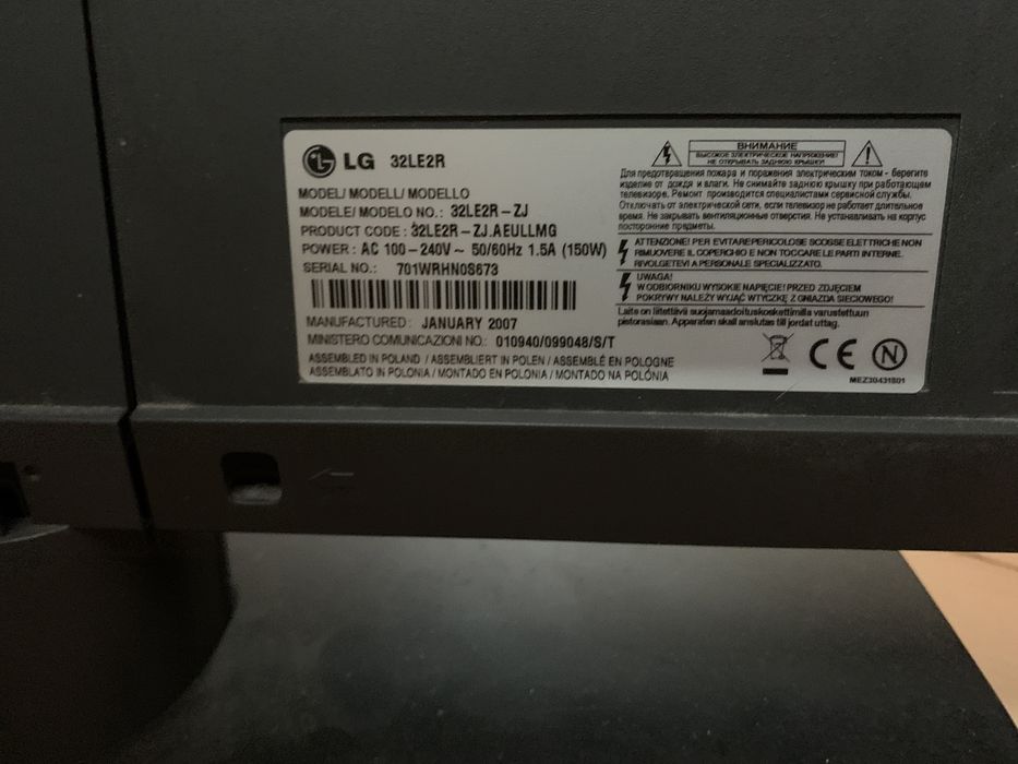 Telewizor LG 32LE2R