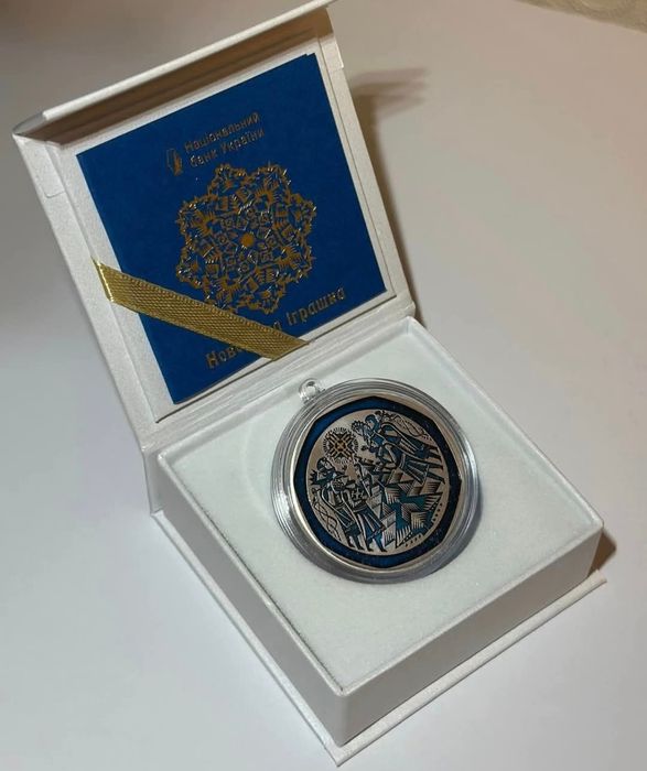 Продам срібну монету Новорічна Іграшка