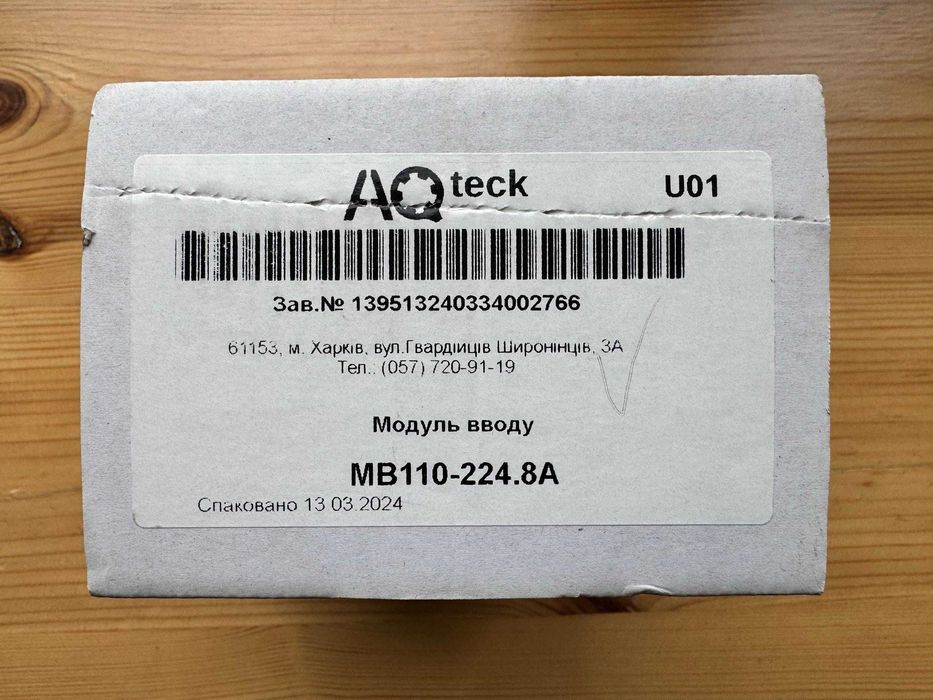 ОВЕН МВ110-8А. Модуль вводу аналогових сигналів. Новий