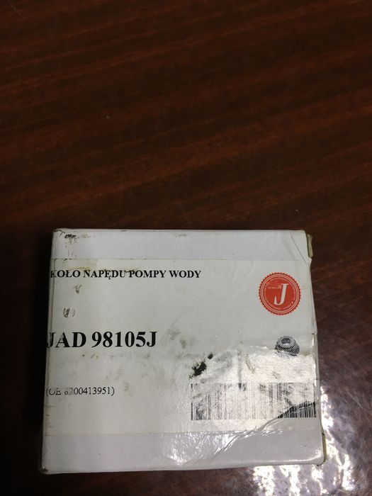 Шестерня водяної помпи