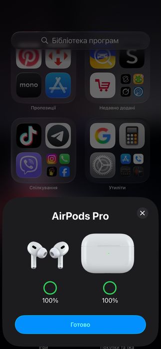 Навушники AirPods Pro 2