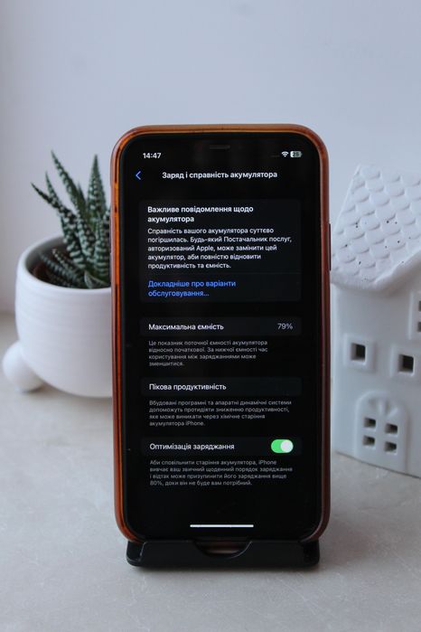 Iphone 11 64 GB 79% ідеальний стан