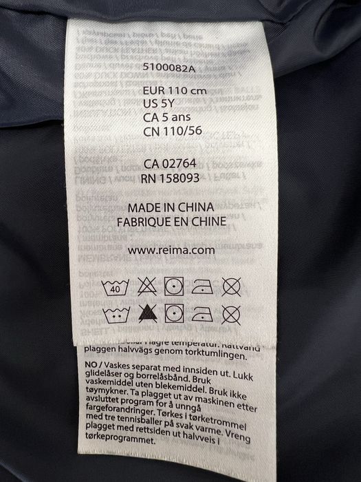 Куртка пухова reima 110