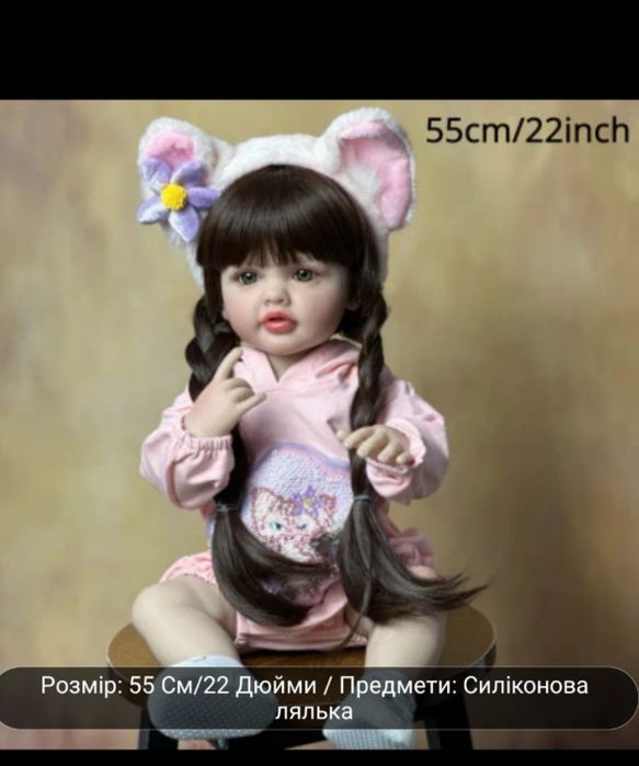 Лялька Реборн реалістична