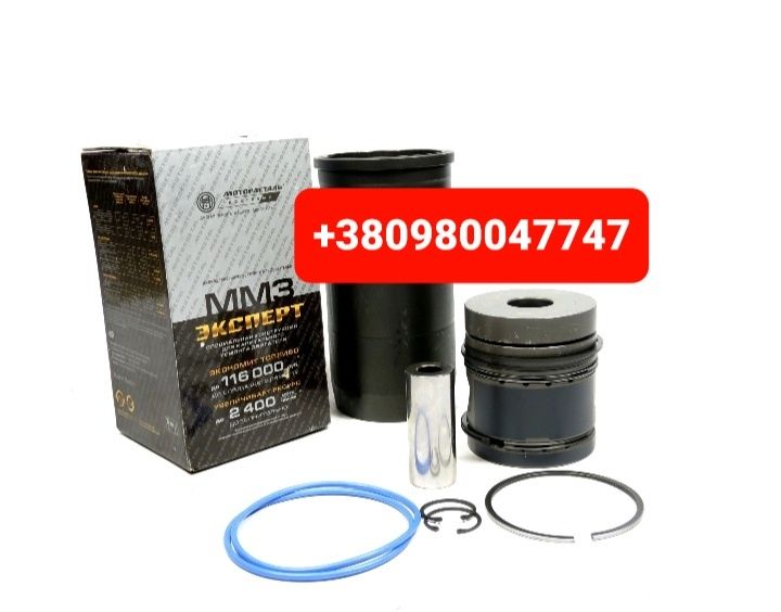 Запчасти Поршневая МТЗ Д240 Д245 Д260 ЮМЗ Д65 Т40 Д144 Т25 Т16 СМД18