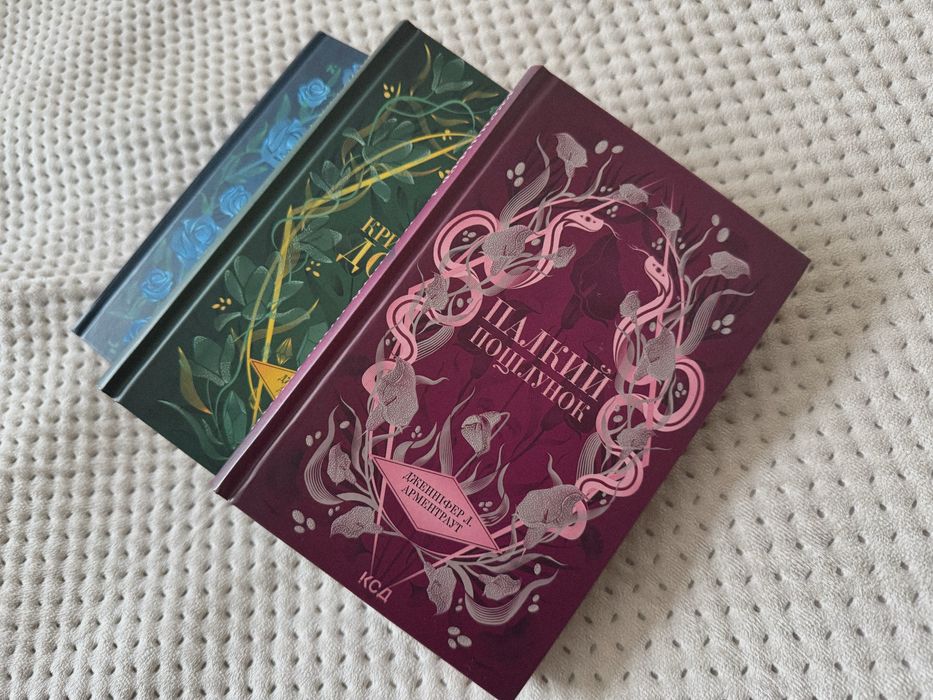 Трилогія «Темні елементи»