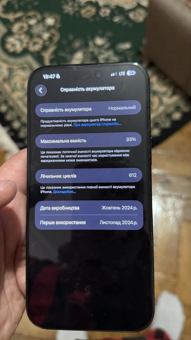 iPhone 16 Pro Max 256