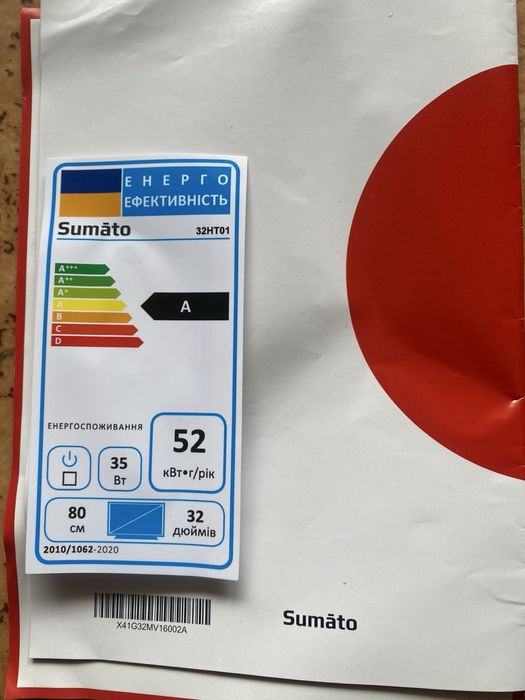 Продаю телевизор