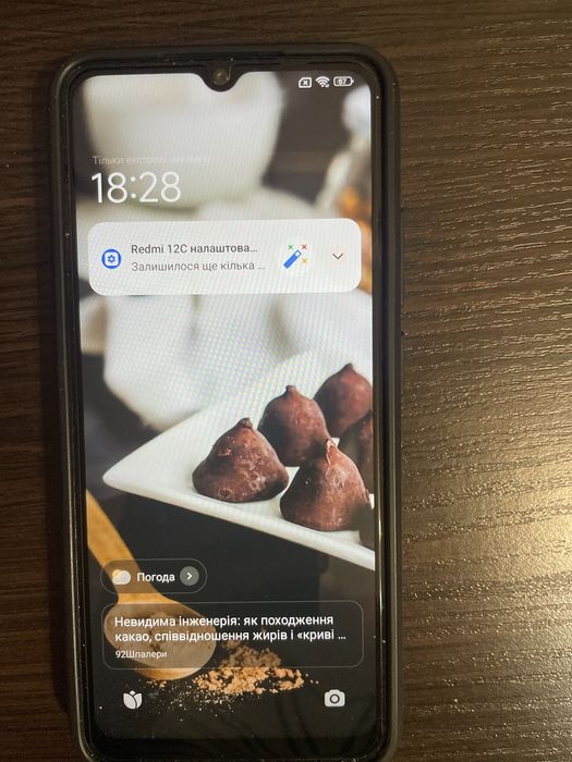 Xiaomi Redmi 12C (4/64 GB) ідеальний стан