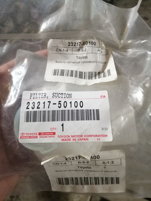 Фильтр топливного насоса 23217-50100