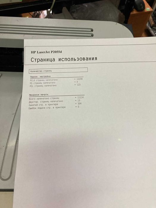Принтер HP P2055d с дуплексом и новым картриджем за 2700 грн