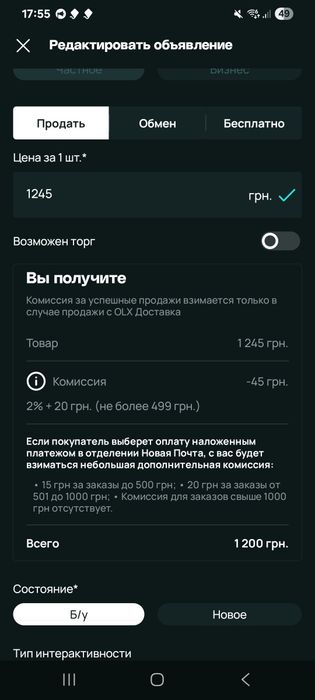 Дитяча камера з миттєвим друком Zoo Family – для дітей
