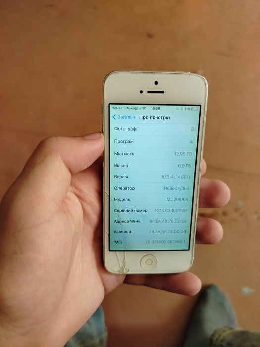 iPhone 5 12 гб робочий