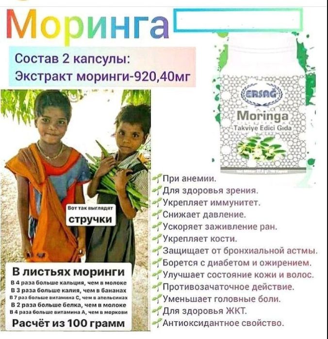 Продам Протек 20 Ersag