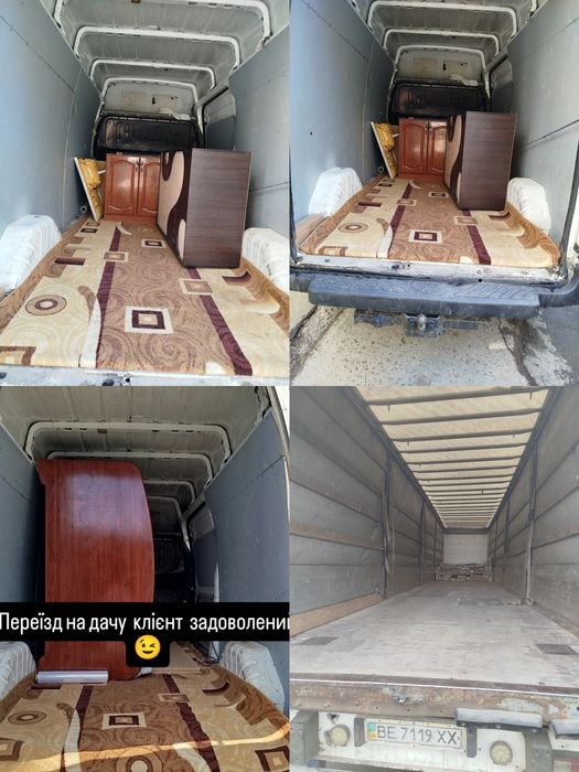 Грузоперевозки Південноукраїнськ