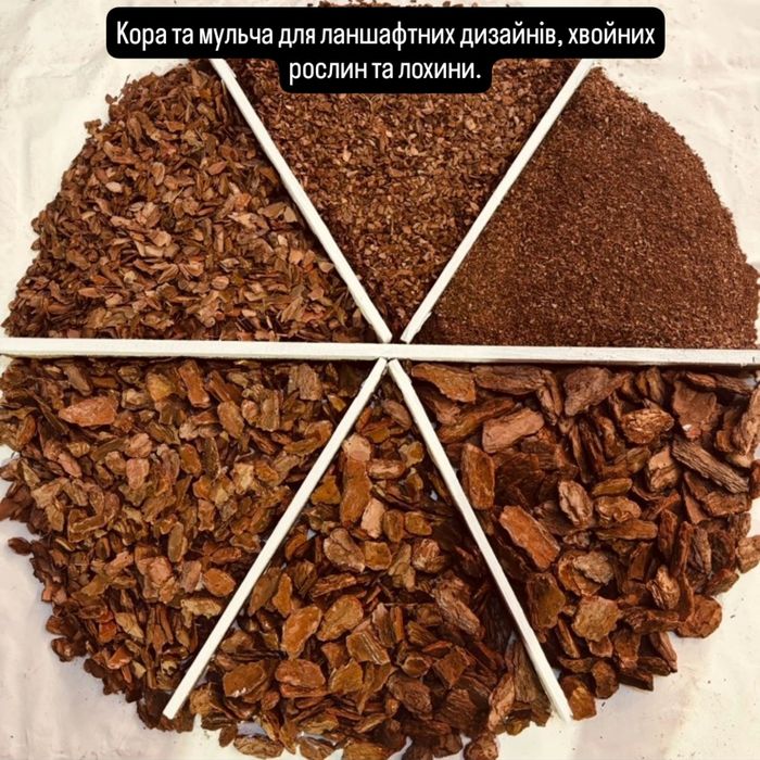 Кора галтована для орхідей та вазонів