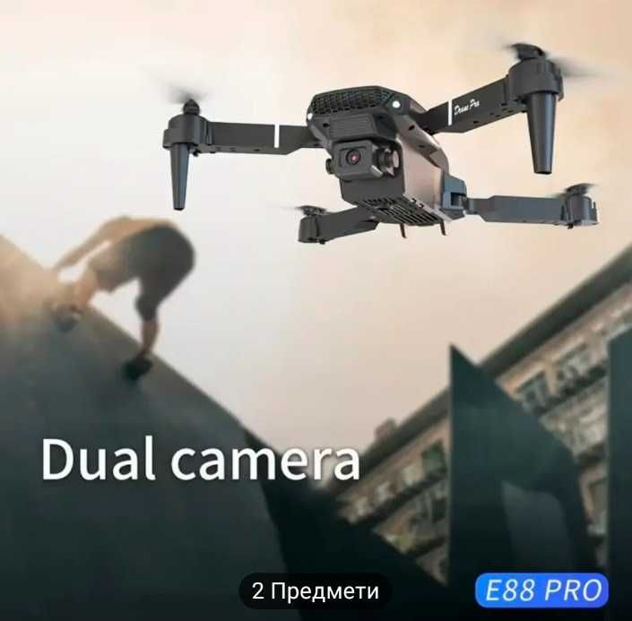 Гарячий дрон E88 HD сірий
