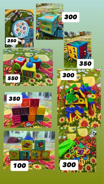 Іграшки для дітей