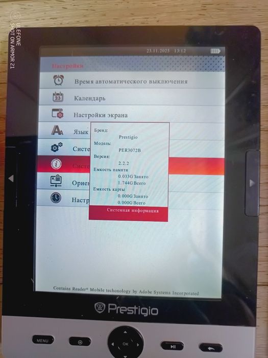 Електрона книга Prestigio Libretto PER3072B