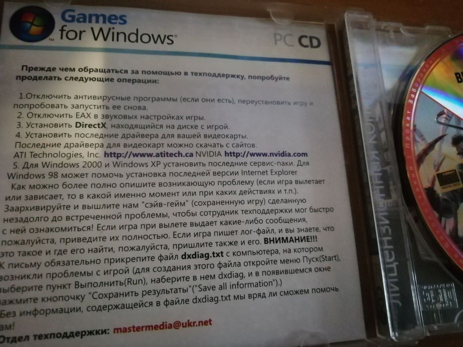 Игра.   BMW.  M3