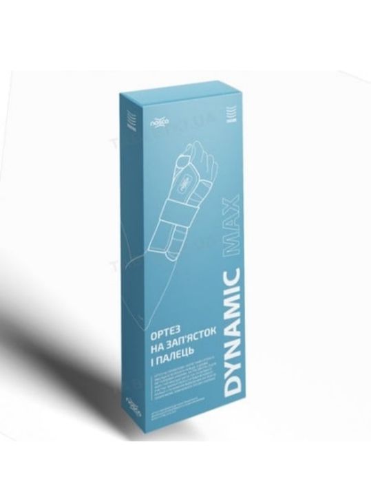 Продам Ортез на зап'ястя