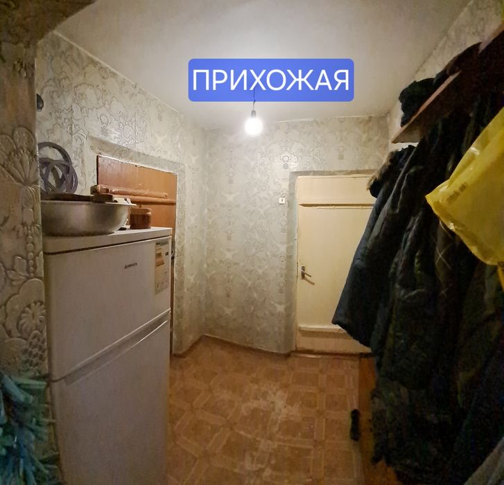 Продам дом в г. Самар ( Новомосковск).