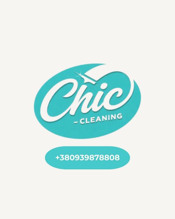 Прибирання/Клінінг/Бровари/ Броварський район