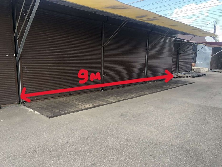 Торговое место на Центральном рынке