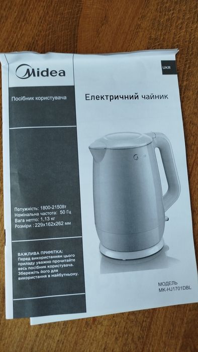 Продам электрочайник Midea